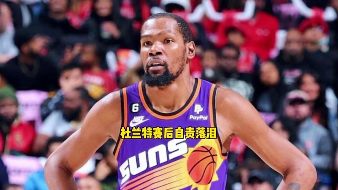 包含公牛陷入低谷，杜兰特连败，引发争议球队命运悬念！的词条