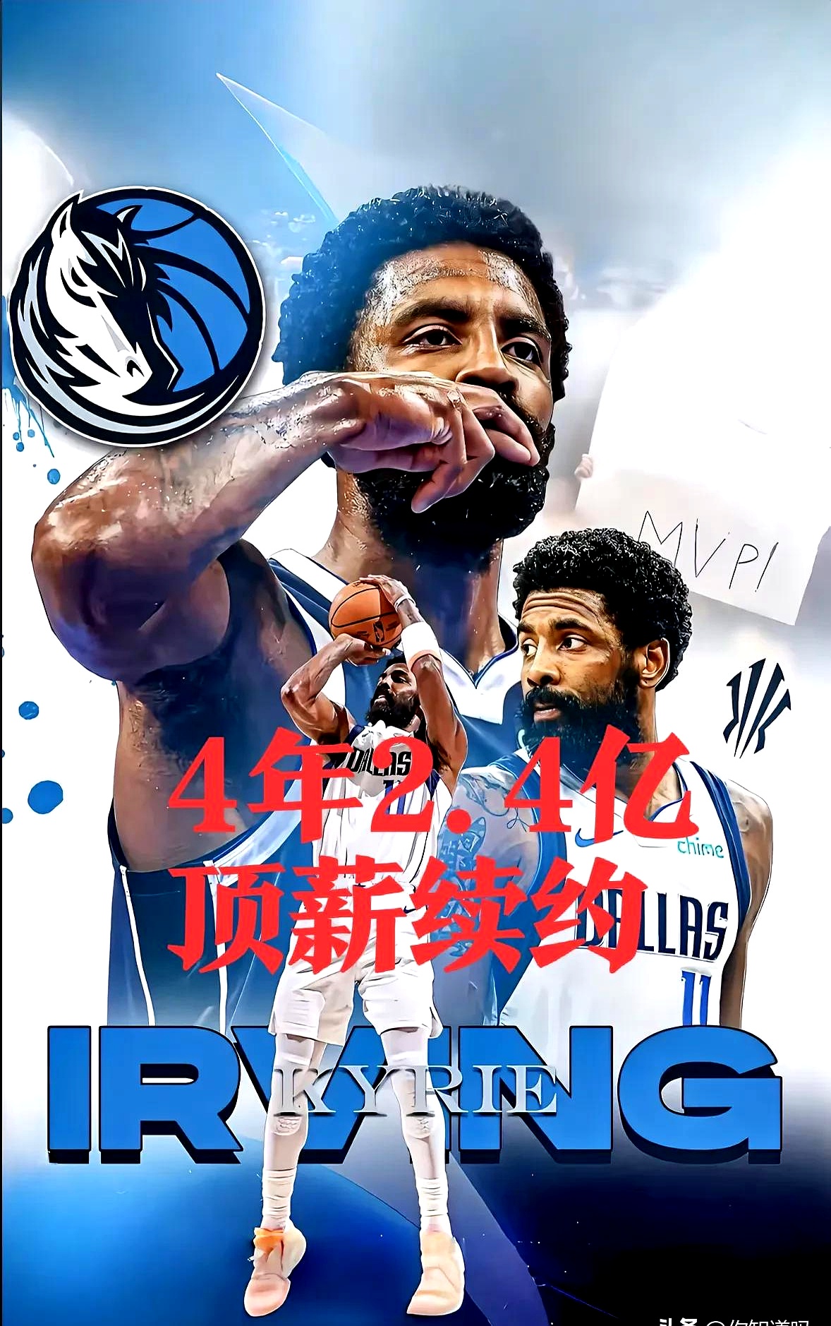 欧文官方公布新规，莫兰特引发争议，雄鹿球迷热议！